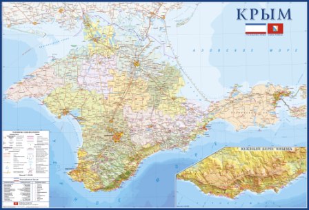 Крым 157х107 -настенная карта