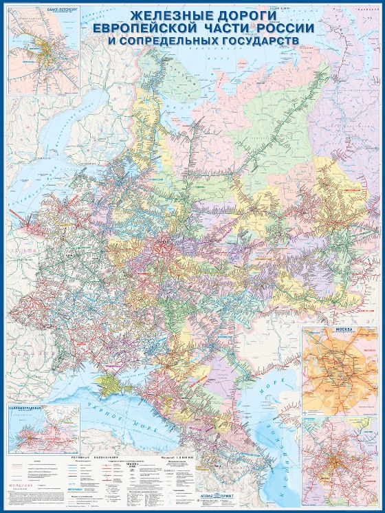 Железные дороги Европейской части России и сопредельных государс