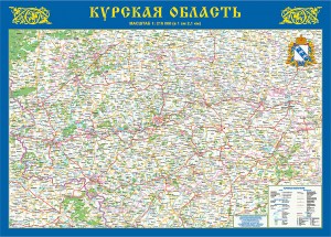 Курская область-настенная карта
