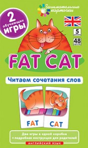 Английский 5-Толстый кот (Fat Cat)-Читаем сочетания слов- Level5