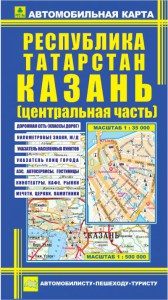 Казань,республика Татарстан автомобильная карта