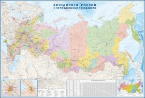 Карта автодорог России и сопредельных государств 1:3.7 233x158
